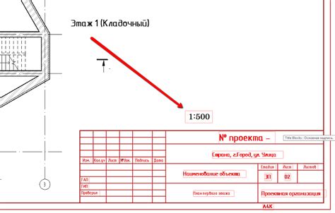 Определение типа дырки и масштаб работ