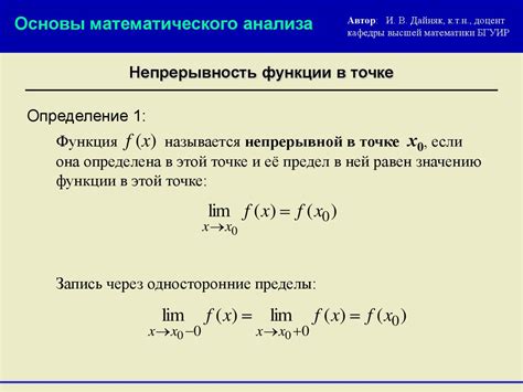 Определение функции О/Д ОТКЛ на Тойоте