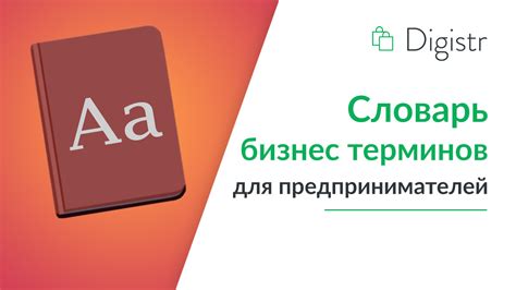 Определение хозяйственного инвентаря и его значение в бухгалтерском учете