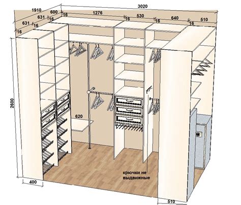 Определите нужные размеры гардеробной конструкции
