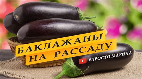 Оптимальная глубина посадки