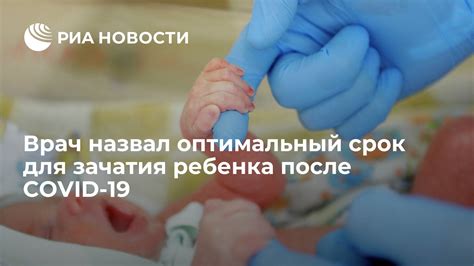 Оптимальный срок для показа ребенка после его рождения