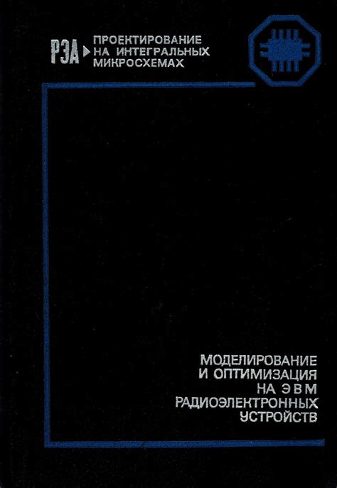 Оптимизация для устройств на батарейках