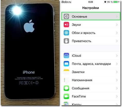 Оптимизация настроек iPhone для избежания эха