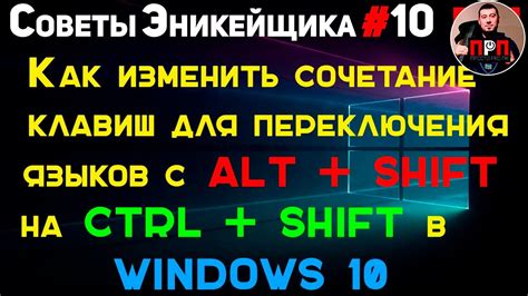 Оптимизация работы с Shift Alt D: полезные советы