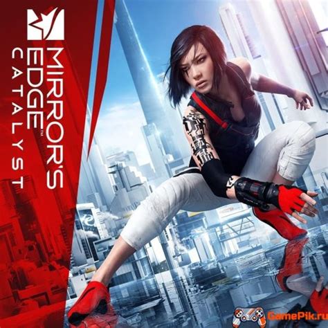 Оптимизация Mirror's Edge Catalyst