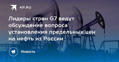 Опыт других стран и обсуждение вопроса в России