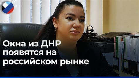 Опыт работы в условиях сечи