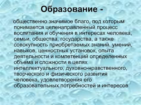 Организация, осуществляющая публично значимые функции: что это такое?