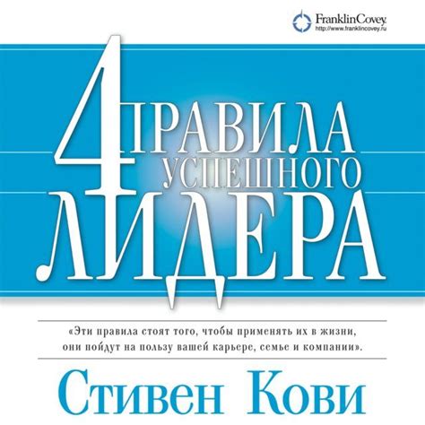 Организация соревнований: стремление к успеху и лидерству