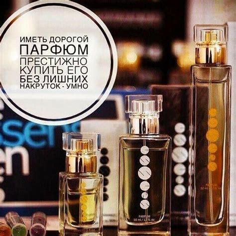 Оригинальные магазины, где можно купить духи essence