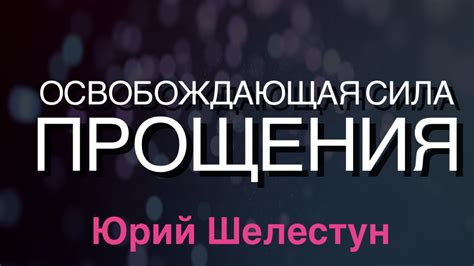 Освобождающая сила открытой путей внутрь: свобода и бесконечные перспективы