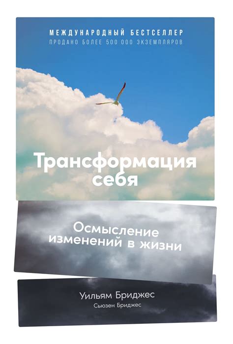 Осмысление важности изменений в образе лучшей подруги: помогут ли они разобраться в течении событий вашей жизни?