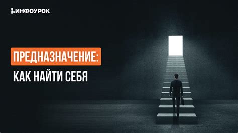 Осмысление и решение лабиринтов снов: путь к самосознанию и осознанным выходам