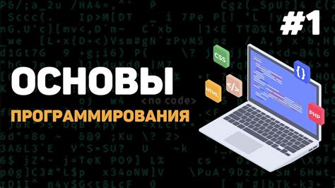 Оснащение мира сновидений с использованием подсознательного программирования