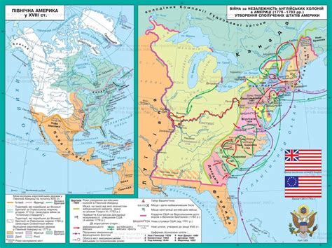 Основание первых колоний в США в 1620 году