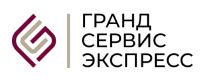 Основная информация о Гранд сервис экспресс