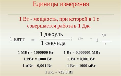 Основная информация о ваттах и накаливании