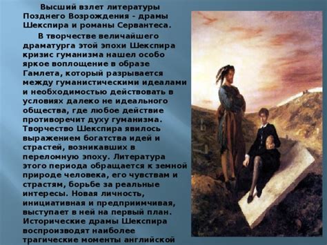 Основная тема сновидения: могучий элемент, воплощение страстей и возрождения