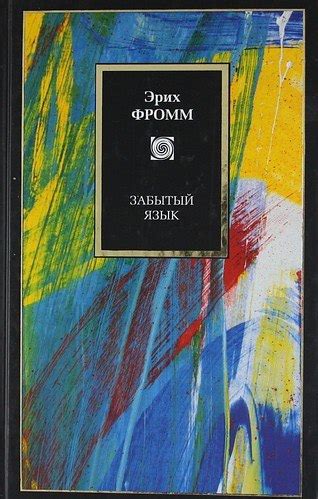 Основные аспекты понимания снов о разногласиях между молодыми женщинами: ключевые составляющие толкования