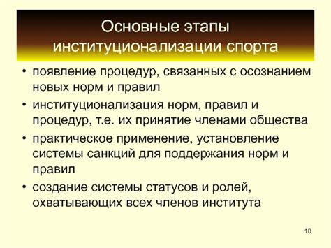 Основные аспекты психологического изучения сновидений, связанных с осознанием и анализом символа, напоминающего оружие