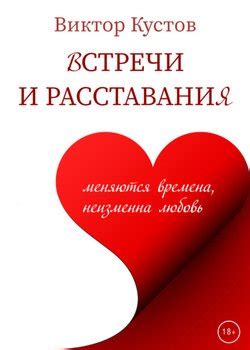 Основные значения снов о вокзале: встречи и расставания