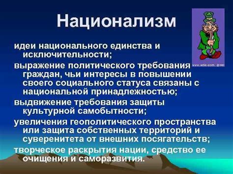 Основные идеи антипозитивизма