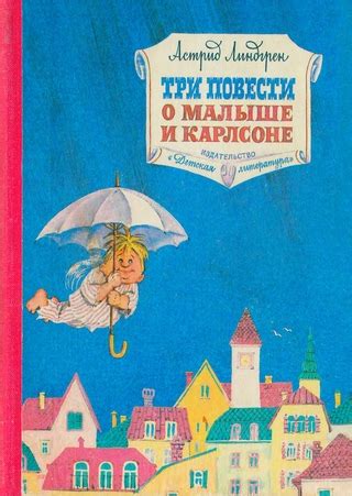 Основные интерпретации сновидения о малыше-юноше