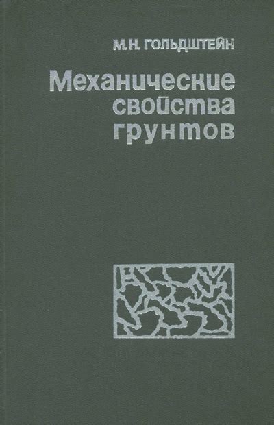 Основные компоненты и их взаимодействие в рецепте леденцов