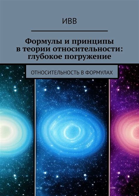 Основные направления и теории анализа снов: погружение в мир символов и подсознательных сообщений