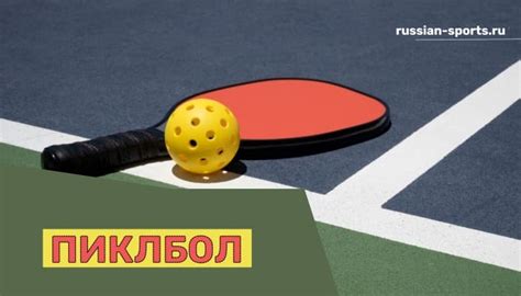 Основные особенности игры