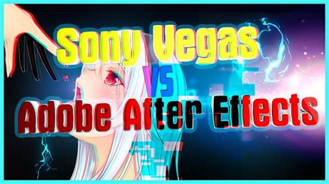 Основные отличия Vegas Pro и After Effects: какая программа лучше?