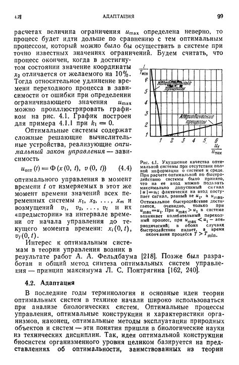 Основные ошибки при определении времени варки