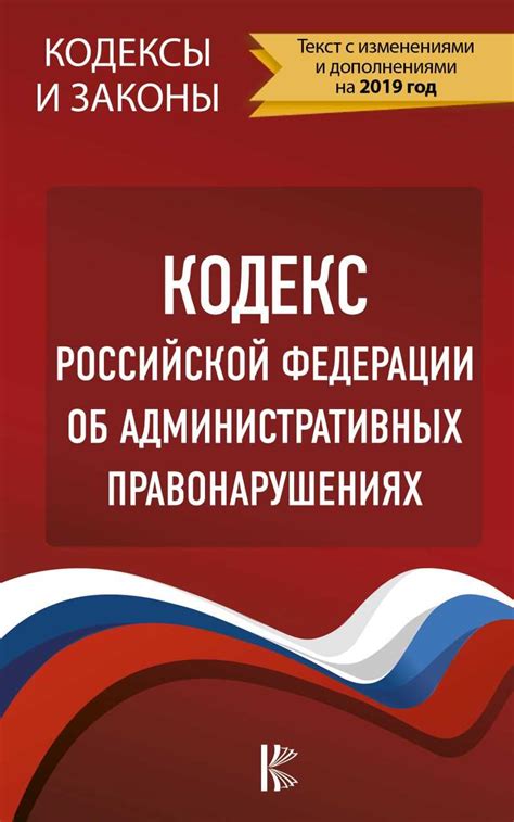 Основные положения Статьи 51 уголовного кодекса