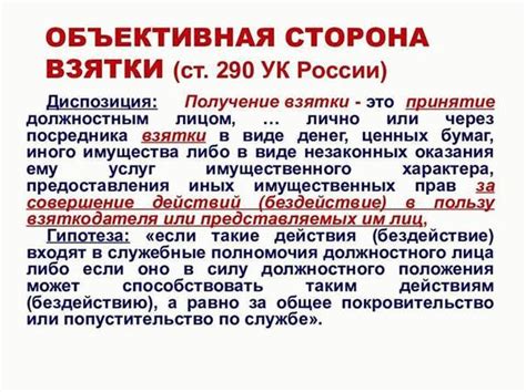 Основные последствия получения 2 в четверти