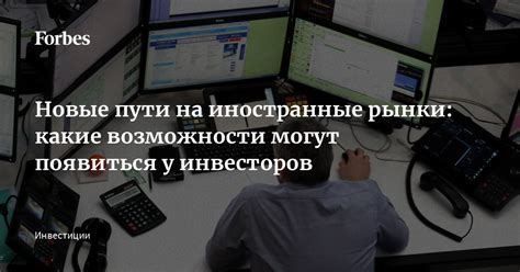 Основные преимущества и новые возможности, которые могут появиться в результате сна о том, как человек стремится найти путь к успешной карьере