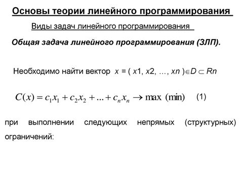 Основные принципы линейного монтажа