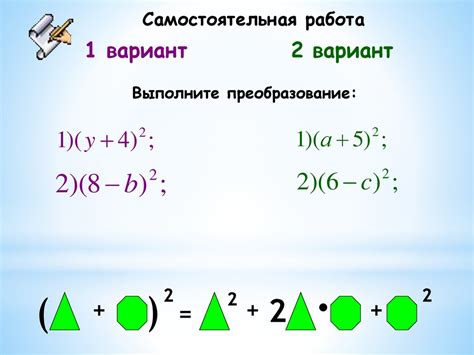 Основные принципы правил суммы и разности