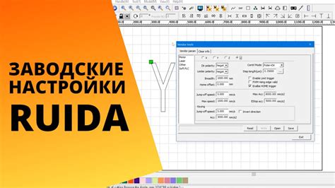 Основные принципы прожига луча в RDWorks