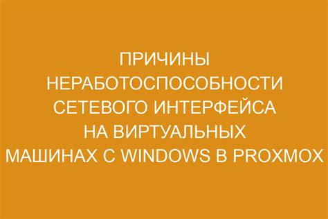 Основные причины неработоспособности setw в си