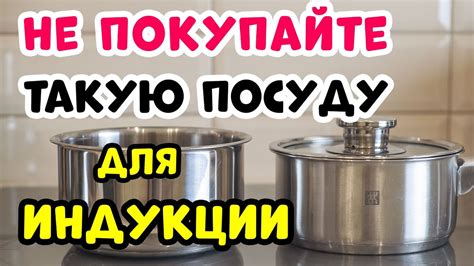 Основные причины трескотой посуды