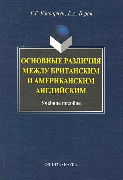 Основные различия между наблюдениями и опытами