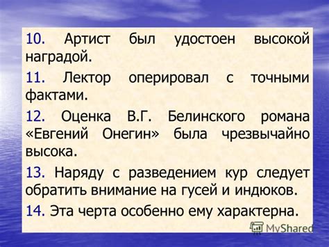 Основные символы и образы, связанные с отступлением от соперницы во сне