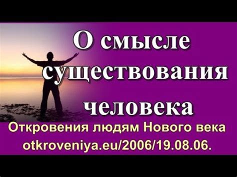 Основные темы снов Вуйчича: привязанность, глубинный смысл существования, самопостижение