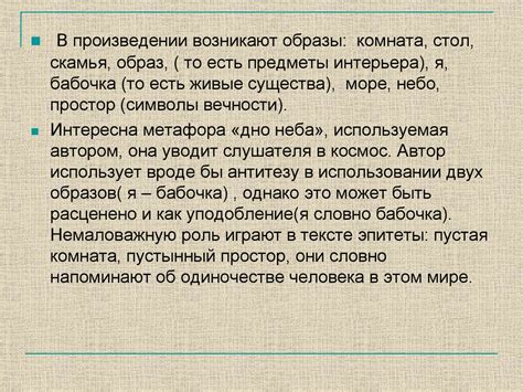 Основные трактовки снов, в которых мать ожидает ребенка: ключевые интерпретации