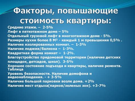 Основные факторы, влияющие на стоимость профессиональных коньков