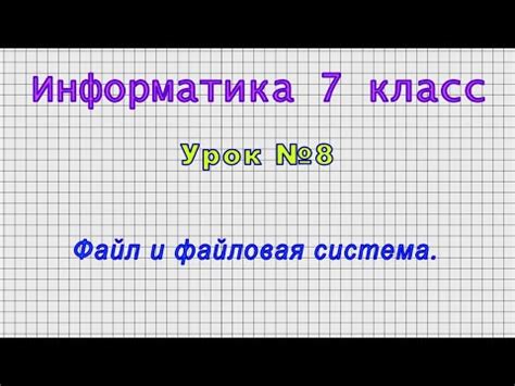 Основные характеристики chk файла