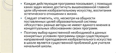 Основные элементы общества и их роль в формировании образовательной среды