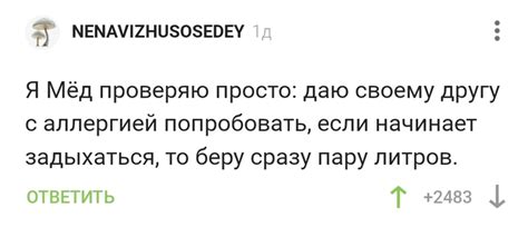 Особая мечта: запоздалое появление в поезде и ее смысл