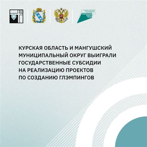 Особенности использования модульных некапитальных средств